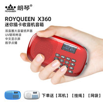 Longqin X360 radio for the elderly new small mini audio plug-in card charging small speaker Portable multi-function radio walkman Semiconductor elderly song listening machine player