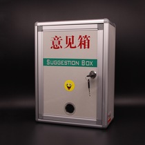 Large smiling face metal aluminum wall wall suggestion box with lock waterproof suggestion box complaint box letter box letter box