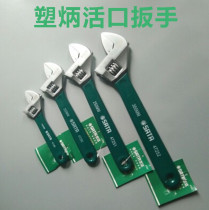 Seda plastic handle active mouth wrench 6 inch 8 inch 10 inch 12 47249 47250 12 47251 47251 47252 47252