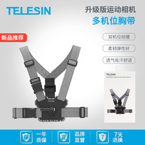 Suitable for gopro9 8 7 DJI pocket camera accessories for Dajiang strap Gopro9 8 chest strap
