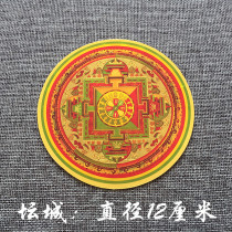 Tibetan (Mandala) sticker Manjusri Bodhisattva Mandala also known as mandala round circle with sufficient wisdom