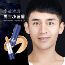 Excise Blue Mens Flawless Pen Cream Black Head Hair Conpox Imprint Mark Natural Wheat Color Waterproof Tattoo BB Cream Cosmetics