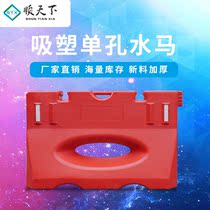 Shuntian single hole plastic water horse anti-collision bucket Road barricade Traffic warning anti-collision fence fence manufacturers direct supply