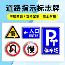 Municipal traffic signs height and speed limit signs reflective road signs warning signs aluminum signs custom-made