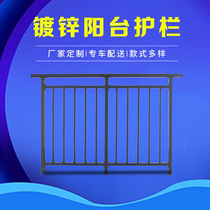 Aluminum art balcony fence Aluminum fence Villa courtyard balcony railing fence fence Villa balcony fence