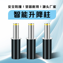 Stainless steel road pile automatic hydraulic lifting column anti-collision column manufacturer electric control manual school semi-automatic