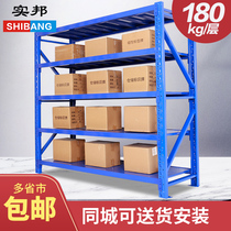 Real Bang shelf storage iron shelf warehouse shelf home five-story shelf load-bearing shelf