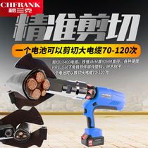  Electric hydraulic cable scissors 25 tons EB-120C large tonnage shear large cable source manufacturer cable scissors