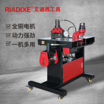 Three-in-one copper bar machining machine multifunction combined busbar hydraulic cut off bronze bending machine hydraulic machine tool