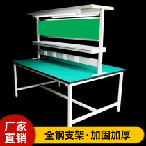 Anti-static workbench with lamp Dust-free workshop Production line Assembly operation Maintenance table Testing laboratory table