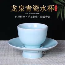 New Longquan celadon teacup for worship Buddha sacred great sorrow water cup home Zhaitian Puja cup