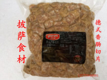 Yurun 2KG German sausage slices Hotel Western pizza ingredients German flavor and rice hall ingredients