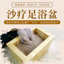 Sand therapy foot bath far infrared electric heating intelligent constant temperature adjustable camphor pine Mineral filling health bucket household