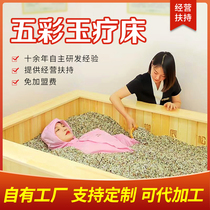 Songchen Tang Jade Therapy Bed Five Colorful Jade Sweat Steam Bed Beauty Institute Special Sand Moxibustion Sand Therapy Equipment Business Manufacturer Direct