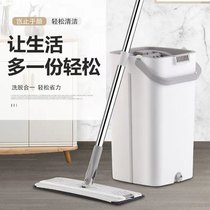 Scratch Lazy Mop No Hand Wash Mop with Bucket Mop Flat Mop New Scratch Mop