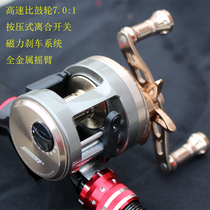 Haibao jh Lei Qiang sea fishing drum wheel full metal line Cup new micro-material Road Asian far throw drum wheel black fish squid bass