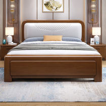 Solid wood bed Modern Chinese double bed Master Bedroom 1 8 m soft back bag wooden bed 2 m x2 m big bed bedroom solid wood bed