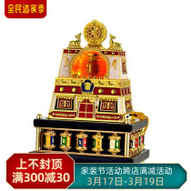 Detian warp wheel electric wheel Fu Debao prayers Fortune Fortune Fortune pendulum office household supplies