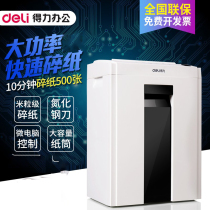 Del office shredder business type high power granular 16L three level confidential document shredder 9951