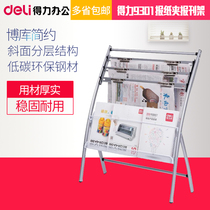Effective newspapers and periodicals skeleton type shu bao jia information rack display magazine rack general-service 9301