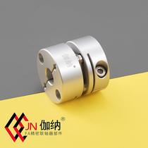 GANA JS single diaphragm High-precision high-torque coupling Stepper servo motor Elastic module screw coupling