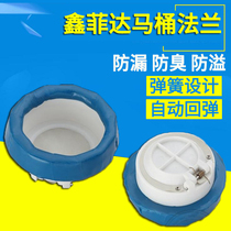 Toilet flange thickened sealing ring toilet installation accessories sealing ring anti-odor sealant leak-proof anti-leakage and anti-insect