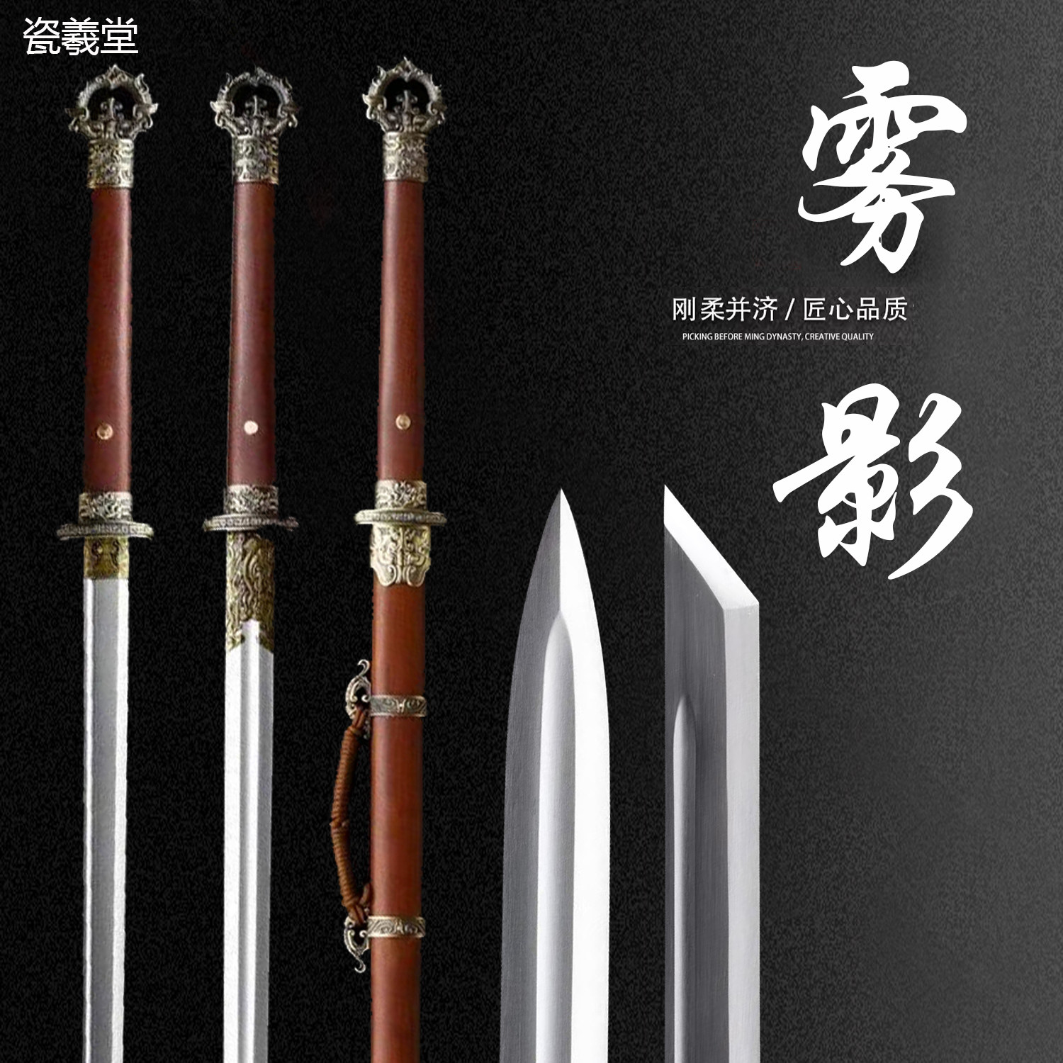 唐环首刀-唐环首刀促销价格、唐环首刀品牌- 淘宝