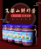2 bottles of fresh shrimp paste in Bengshan Shrimp sauce seasoning seafood sauce fresh and flavor intangible cultural heritage