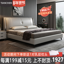 Bed modern simple solid wood double bed master bedroom small family bed light luxury modern Nordic Italian minimalist leather bed