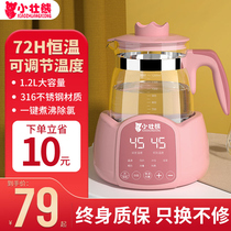 Home thermal thermal heat and water hot water for automatic tea cooking and cooking smart dormitory