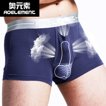 Sex underwear scrotum holder physiological boys gun egg separation penis comfortable bullet T-shaped open file Show Japanese with jj cover