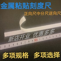 Paste the scale ruler Taiwan drama Stick ruler Self-adhesive scale ruler with glue ruler Clear wear-resistant flat ruler