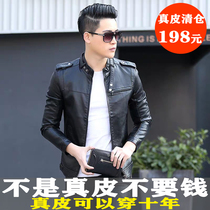 2021 Haining leather leather leather mens autumn and winter short plus velvet padded slim slim leather jacket locomotive jacket