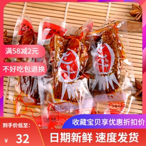 Spicy Hunan specialty snacks fishing rice song fish tail 500g casual small bag cooked food fish tail food snacks