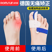 Toe straightener Sub-large maternal toenails foot correction of large footed bones can be worn with shoes male and female thumb valgus
