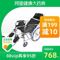 Heng Mutual State Aluminum Alloy Wheelchair Trolley Wheelchair with Cushion LY-L15 Cushion Detachable Folding Steel Portable