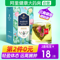 Winter melon lotus leaf tea Rose Oolong tea leaves non-reducing oil-scraping fat-removing flower tea thin tea body belly combination health tea bags