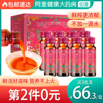 Guben Tang wolfberry puree 400ml fresh juice Ningxia first stubble wolfberry fresh fruit original