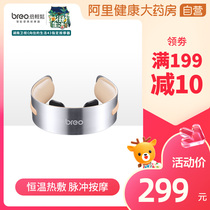 breo times easy and easy cervical neck vibration pulse massager intelligent neck protector