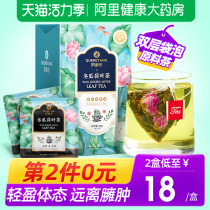 Winter melon lotus leaf tea Rose Oolong tea leaves Non-reducing scraping oil fat flower tea Thin tea body belly combination health tea bags