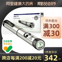 Novo Pen 5 Novo Nordisk insulin syringe Novo 4 Upgrade Novo Sharp injection pen Household novopen