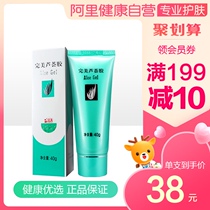 Perfect Perfect Acne aloe vera gel moisturizer 40g acne hydrating moisturizer official