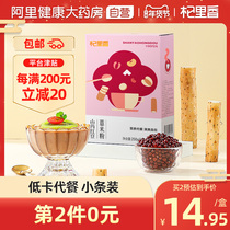 Yam red bean job's tears rice flour job's tears porridge fast food breakfast whole grains nutrition lazy food moisture