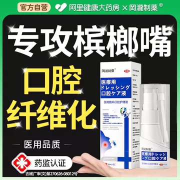 术后修复舒缓喷雾-术后修复舒缓喷雾促销价格、术后修复舒缓喷雾品牌- 淘宝