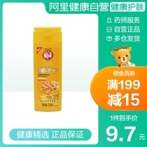 Overlord ginger warm anti-dandruff shampoo shampoo 200ml Warm anti-dandruff supple jet black