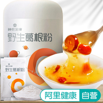 Shennong Jinkang Wild Pueraria Powder 250g