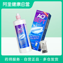With oxygen cup]Alcon Alcon Vision Hydrogen Peroxide Contact Lens Care Liquid 360ml*10 bottles