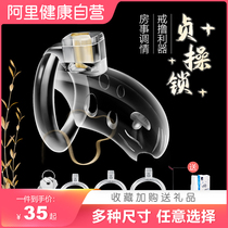 sm chastity lock abstinence the clean up chastity belt cb lock adult sexual pants jj penis gay sex male supplies torture