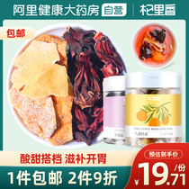 Nine-system tangerine peel Luoshen flower tea roselle fresh Luoshen flower dried pickled fish with fruit tea flower tea