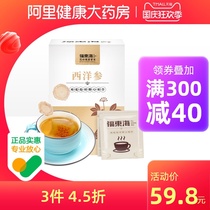 Fudong Sea American Ginseng Water Tea Bag Non-sliced Changbai Mountain Flower Flag Ginseng Official Flagship Yang Sansheng Tea